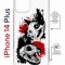 Чехол-накладка Apple iPhone 14 Plus (625962) Kruche PRINT Коты-Черепа