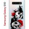 Чехол-накладка Samsung Galaxy S10 (580670) Kruche PRINT Коты-Черепа