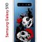 Чехол-накладка Samsung Galaxy S10 (580670) Kruche PRINT Коты-Черепа