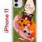 Чехол-накладка Apple iPhone 11 (580676) Kruche PRINT Мурпринт