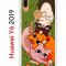 Чехол-накладка Huawei Y6 2019 (580675) Kruche PRINT Мурпринт