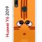 Чехол-накладка Huawei Y6 2019 (580675) Kruche PRINT Мурчальня