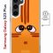 Чехол-накладка Samsung Galaxy S23 Plus (634254) Kruche PRINT Мурчальня