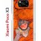 Чехол-накладка Xiaomi Poco X3 (593960) Kruche PRINT Зак в мире снов