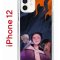 Чехол-накладка Apple iPhone 12  (588925) Kruche PRINT Со смыслом