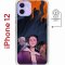 Чехол-накладка Apple iPhone 12  (598886) Kruche PRINT Со смыслом