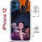 Чехол-накладка Apple iPhone 12  (598927) Kruche PRINT Со смыслом