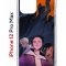 Чехол-накладка Apple iPhone 12 Pro Max (588923) Kruche PRINT Со смыслом