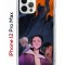 Чехол-накладка Apple iPhone 12 Pro Max (588923) Kruche PRINT Со смыслом