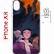 Чехол-накладка Apple iPhone XR (598897) Kruche PRINT Со смыслом