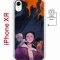 Чехол-накладка Apple iPhone XR (598897) Kruche PRINT Со смыслом