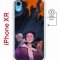 Чехол-накладка Apple iPhone XR (598897) Kruche PRINT Со смыслом