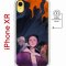 Чехол-накладка Apple iPhone XR (598897) Kruche PRINT Со смыслом