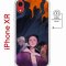 Чехол-накладка Apple iPhone XR (598897) Kruche PRINT Со смыслом