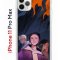 Чехол-накладка Apple iPhone 11 Pro Max (580662) Kruche PRINT Со смыслом