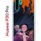 Чехол-накладка Huawei P30 Pro (580674) Kruche PRINT Со смыслом