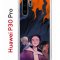 Чехол-накладка Huawei P30 Pro (580674) Kruche PRINT Со смыслом