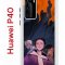 Чехол-накладка Huawei P40 (583862) Kruche PRINT Со смыслом