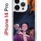 Чехол-накладка Apple iPhone 14 Pro (625958) Kruche PRINT Со смыслом