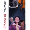 Чехол-накладка Apple iPhone 14 Pro Max (625953) Kruche PRINT Со смыслом