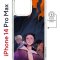 Чехол-накладка Apple iPhone 14 Pro Max (625966) Kruche PRINT Со смыслом