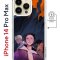 Чехол-накладка Apple iPhone 14 Pro Max (625966) Kruche PRINT Со смыслом