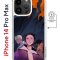 Чехол-накладка Apple iPhone 14 Pro Max (625966) Kruche PRINT Со смыслом