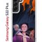 Чехол-накладка Samsung Galaxy S22 Plus (610634) Kruche PRINT Со смыслом