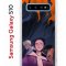 Чехол-накладка Samsung Galaxy S10 (580670) Kruche PRINT Со смыслом