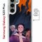 Чехол-накладка Samsung Galaxy S23 Plus (634254) Kruche PRINT Со смыслом