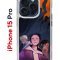 Чехол-накладка Apple iPhone 15 Pro (641588) Kruche PRINT Со смыслом