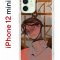 Чехол-накладка Apple iPhone 12 mini (588924) Kruche PRINT Чувства Бена