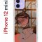 Чехол-накладка Apple iPhone 12 mini (588924) Kruche PRINT Чувства Бена