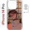 Чехол-накладка Apple iPhone 14 Pro (625964) Kruche PRINT Чувства Бена