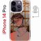 Чехол-накладка Apple iPhone 14 Pro (625964) Kruche PRINT Чувства Бена