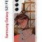 Чехол-накладка Samsung Galaxy S21 FE (612847) Kruche PRINT Чувства Бена