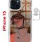Чехол-накладка Apple iPhone 15 (641584) Kruche PRINT Чувства Бена